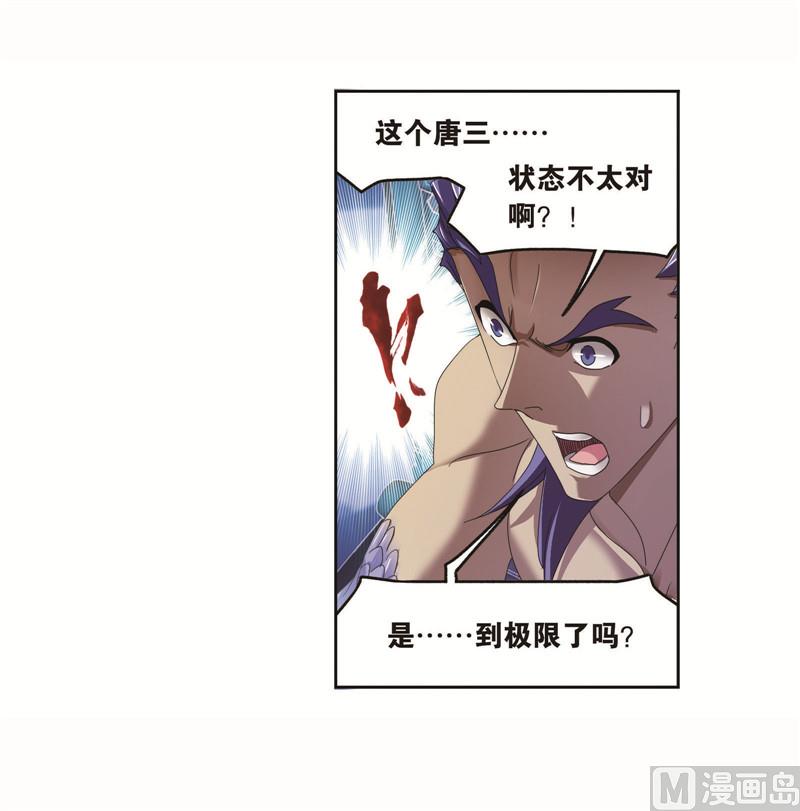第261话 九星圣子（1）37