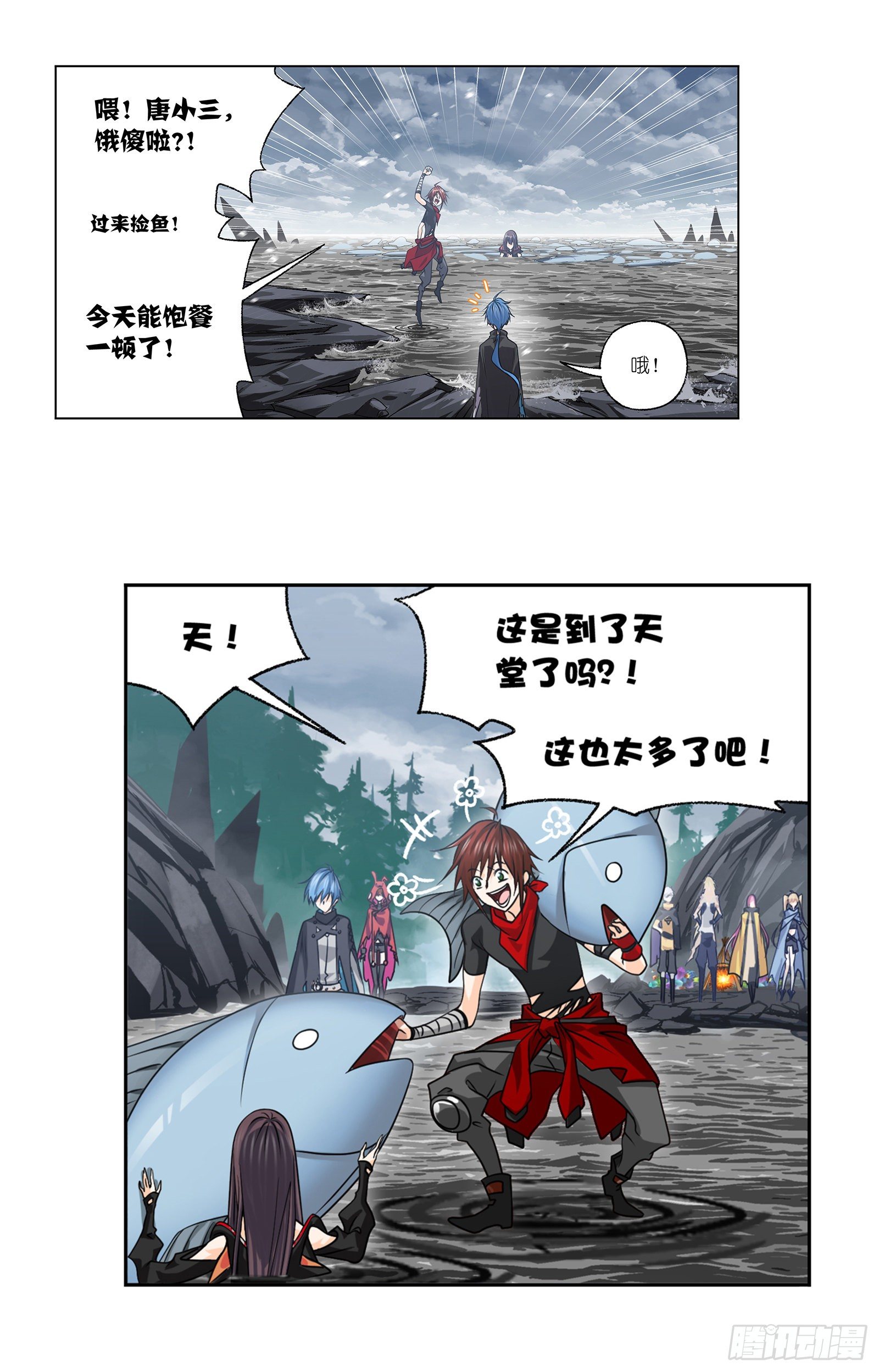 第308话 九星海危（2）21