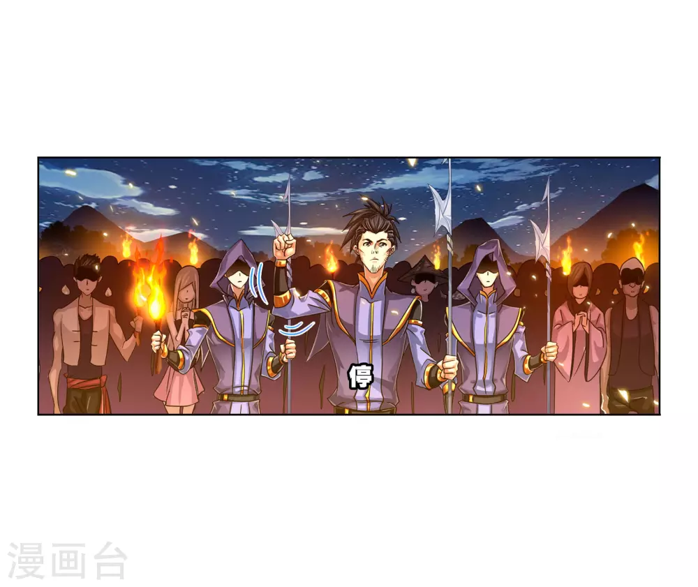 第733话 勇敢向前13