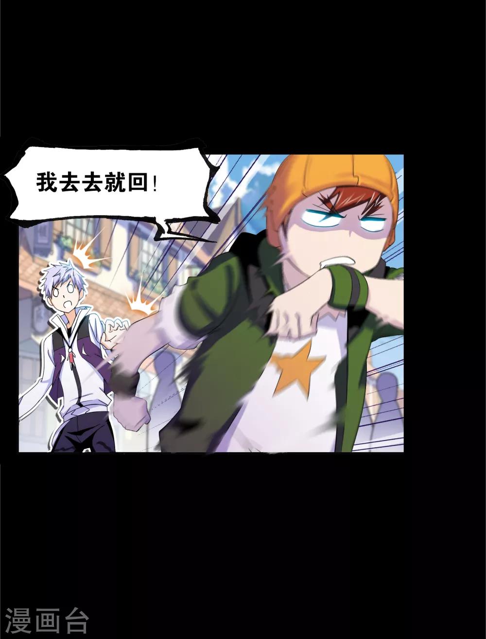 第645话 凤凰131