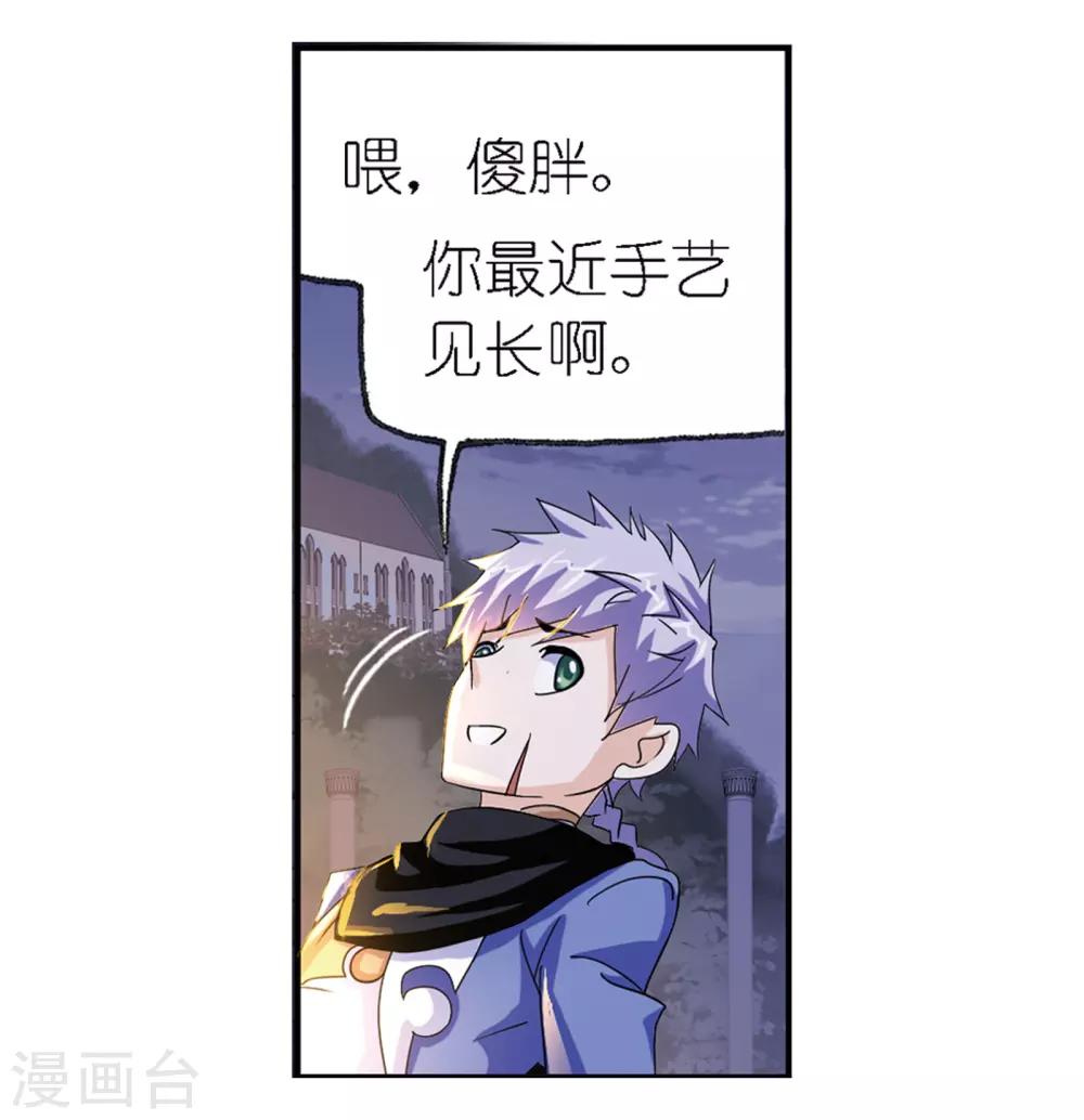 第665话 开始修炼啦133