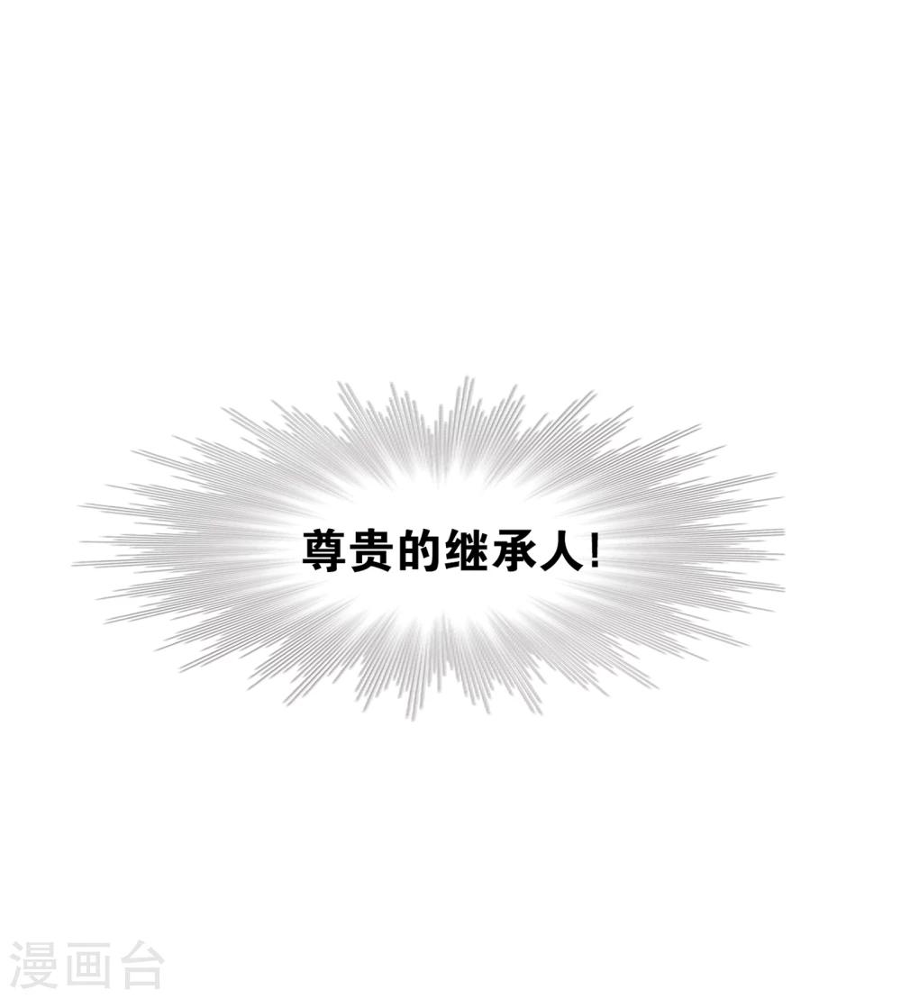 第623话 传承！海神九考！140