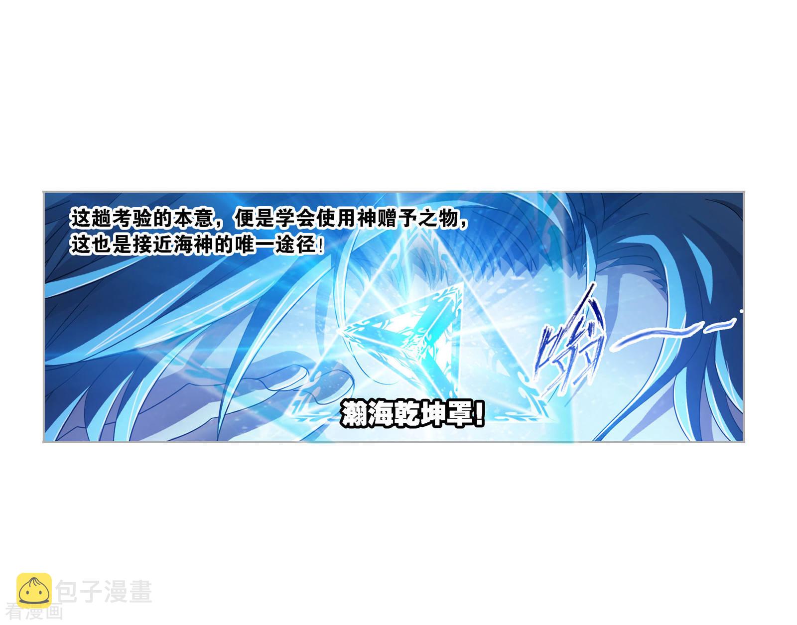 第729话 破解125