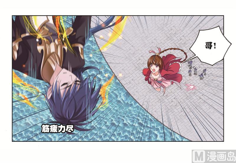 第244话 化环与纳环（2）34