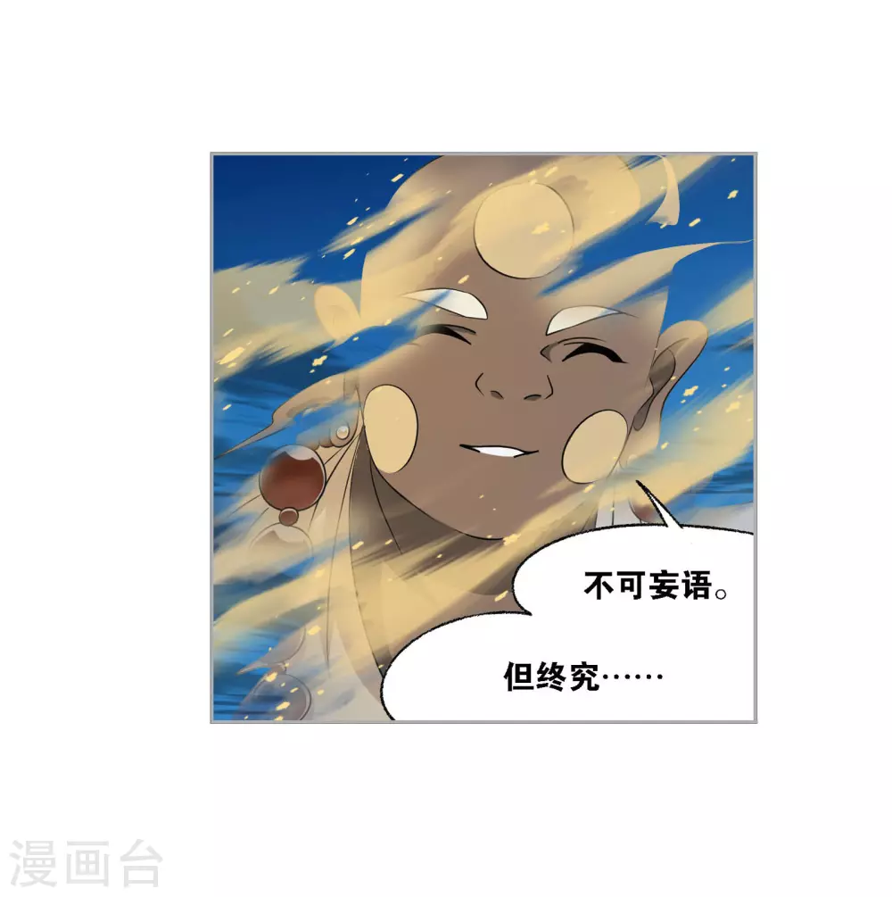 第746话 最後的底牌252