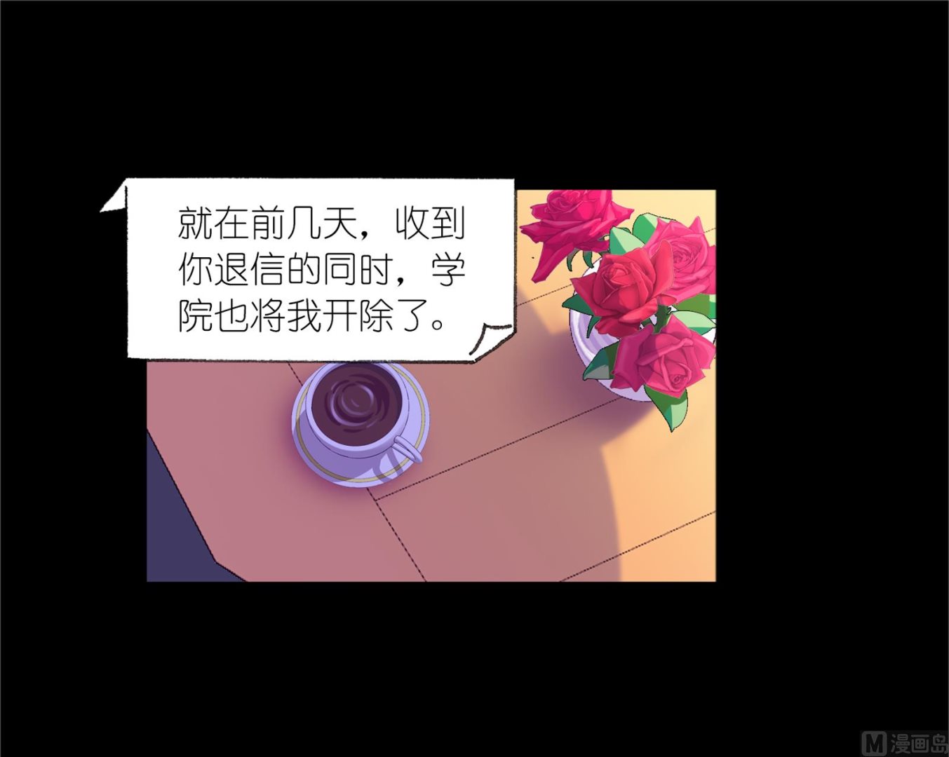 第230话 换环（1）53