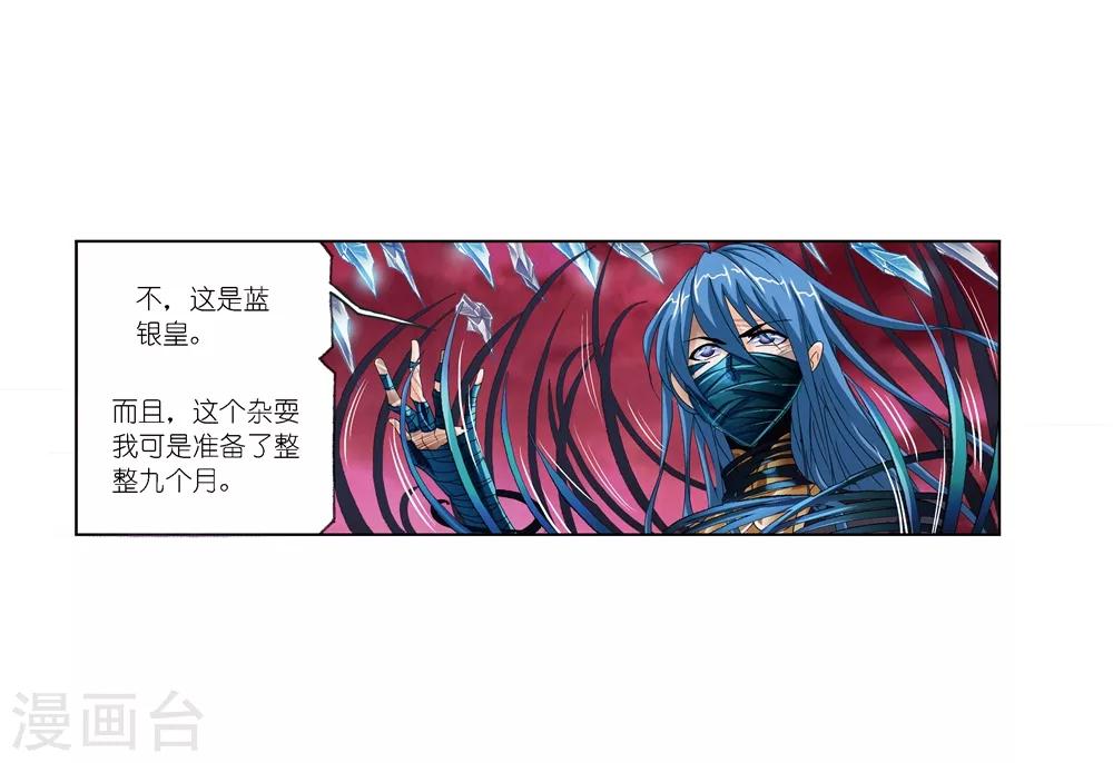 第676话 森罗万象231