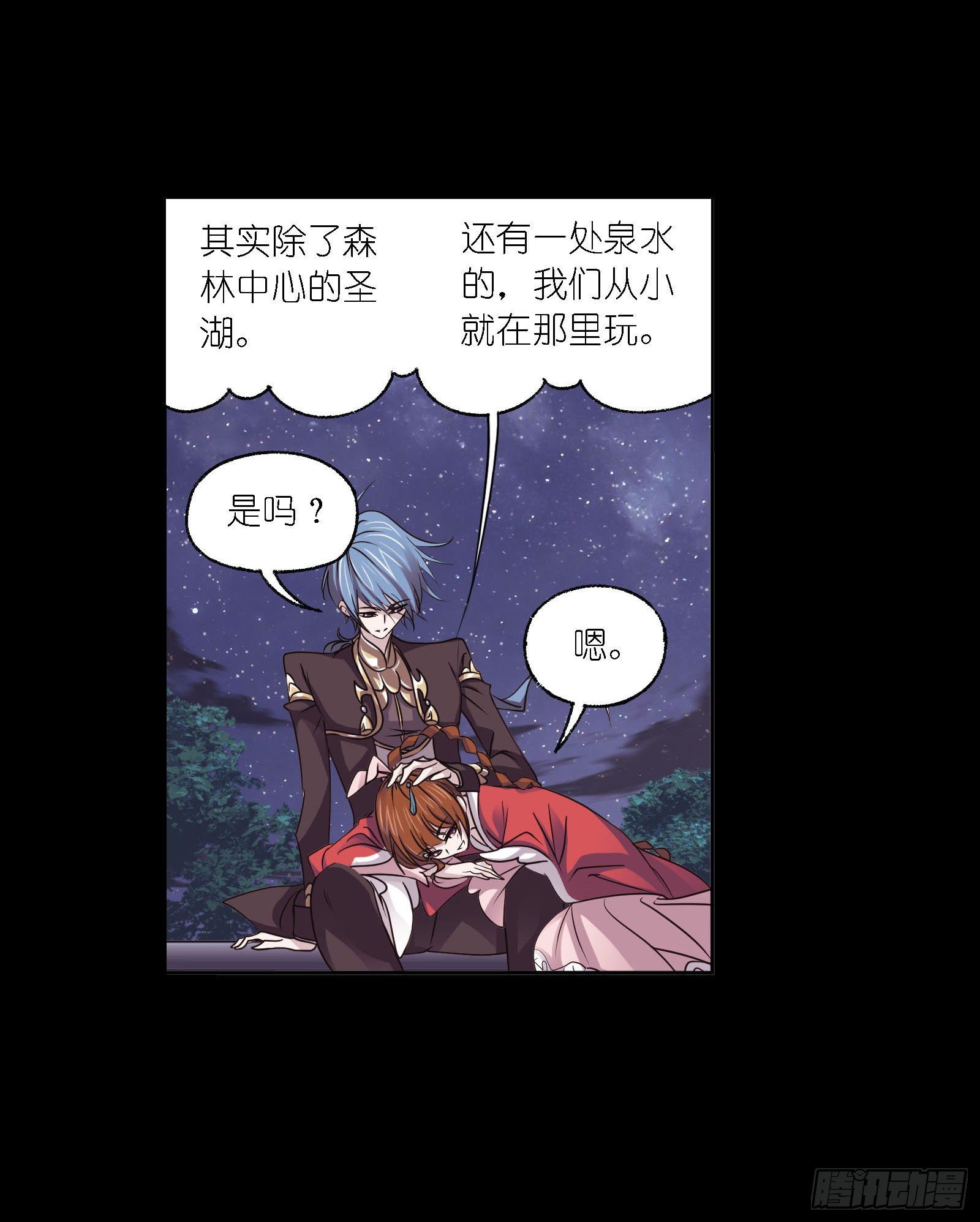 第276话 最後的底牌（2）9