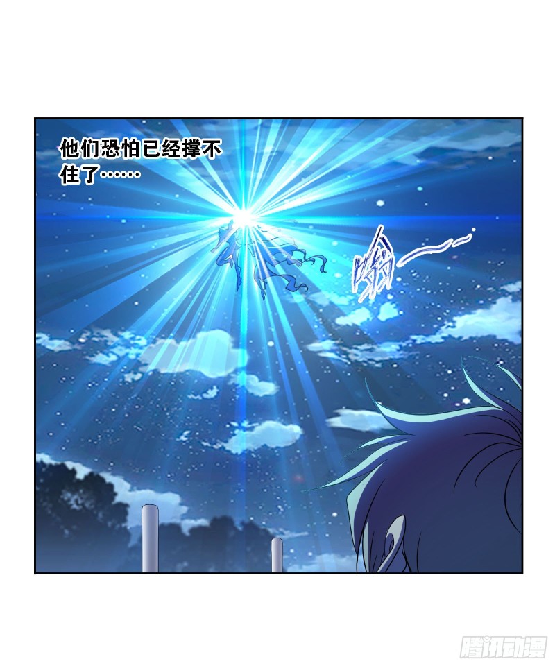 第269话 繁星点点（1）42