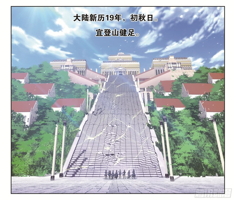 第245话 第一考开始（2）19