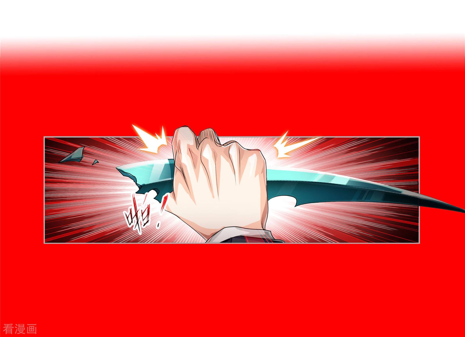 第729话 破解148