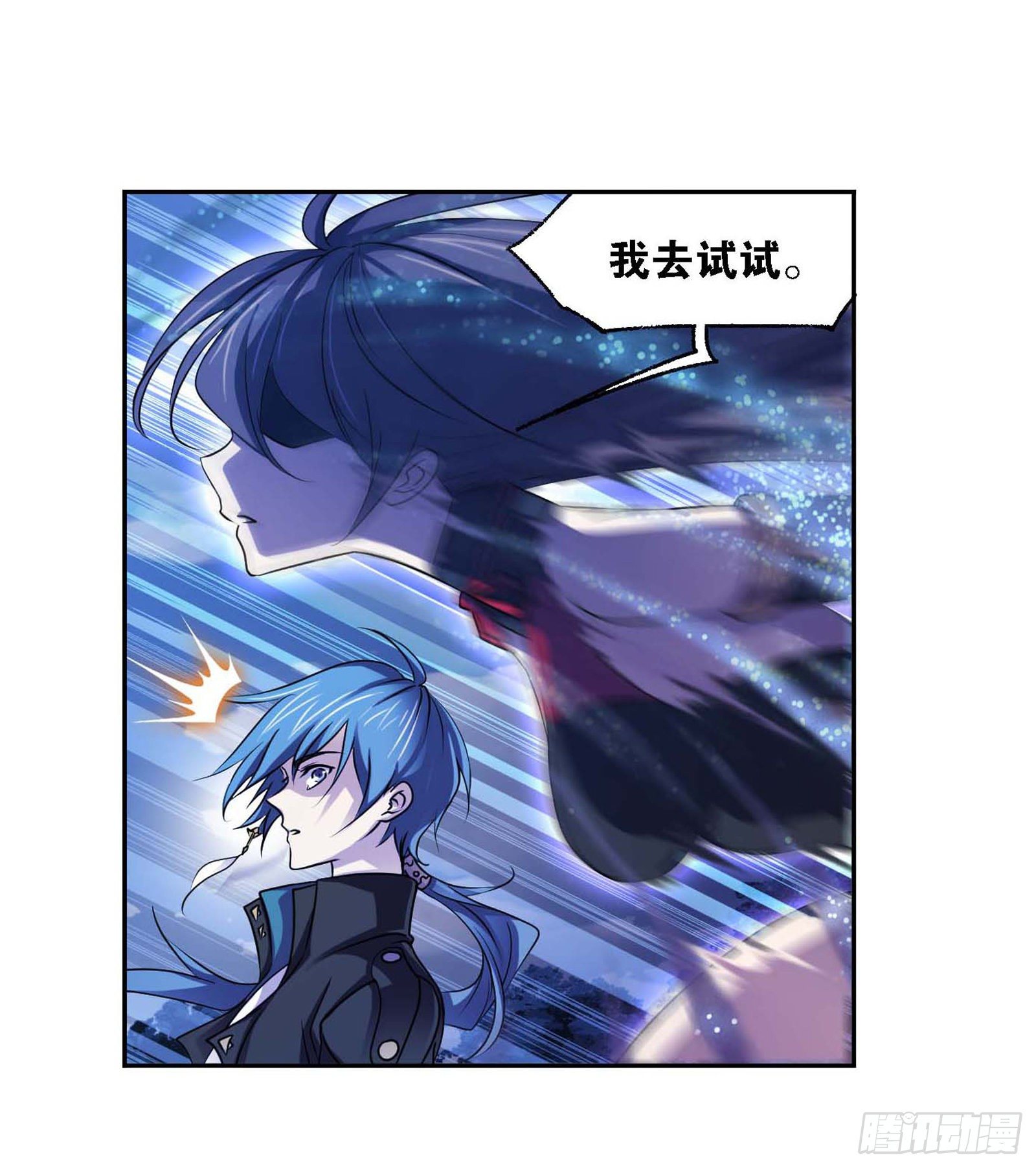 第284话 武魂殿的反击（2）12