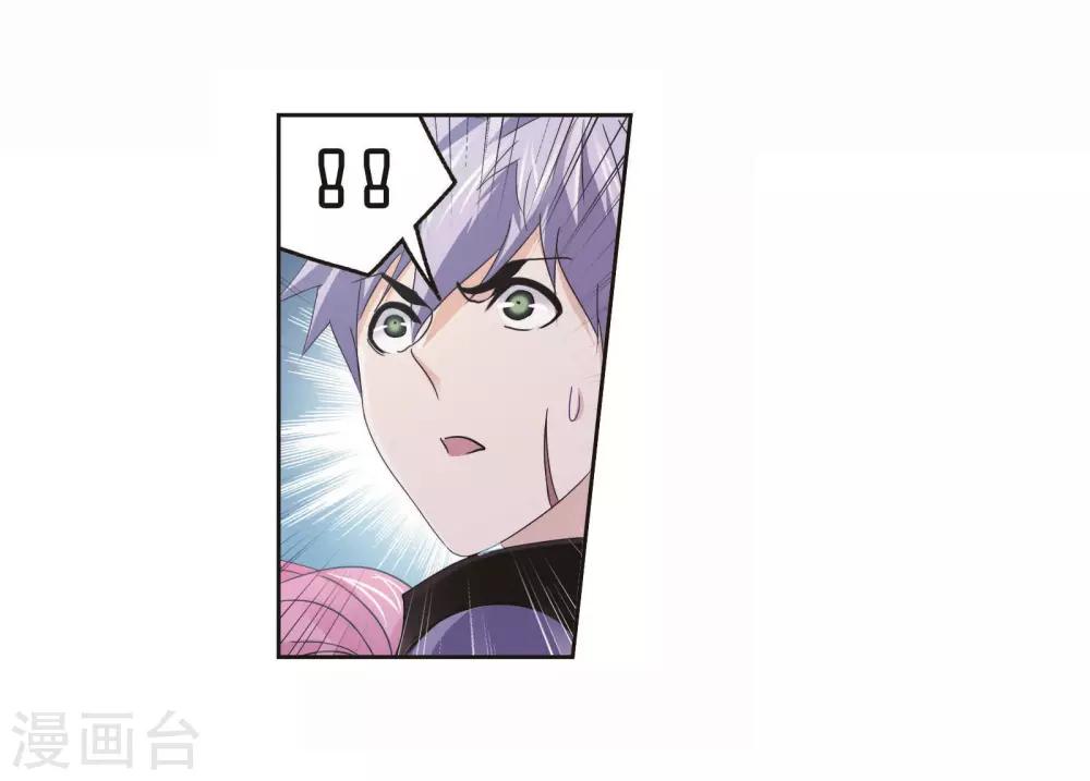 第713话 食全食美127