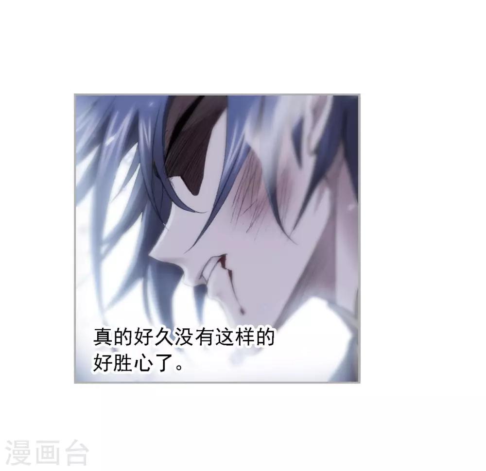 第724话 唐三的反击26