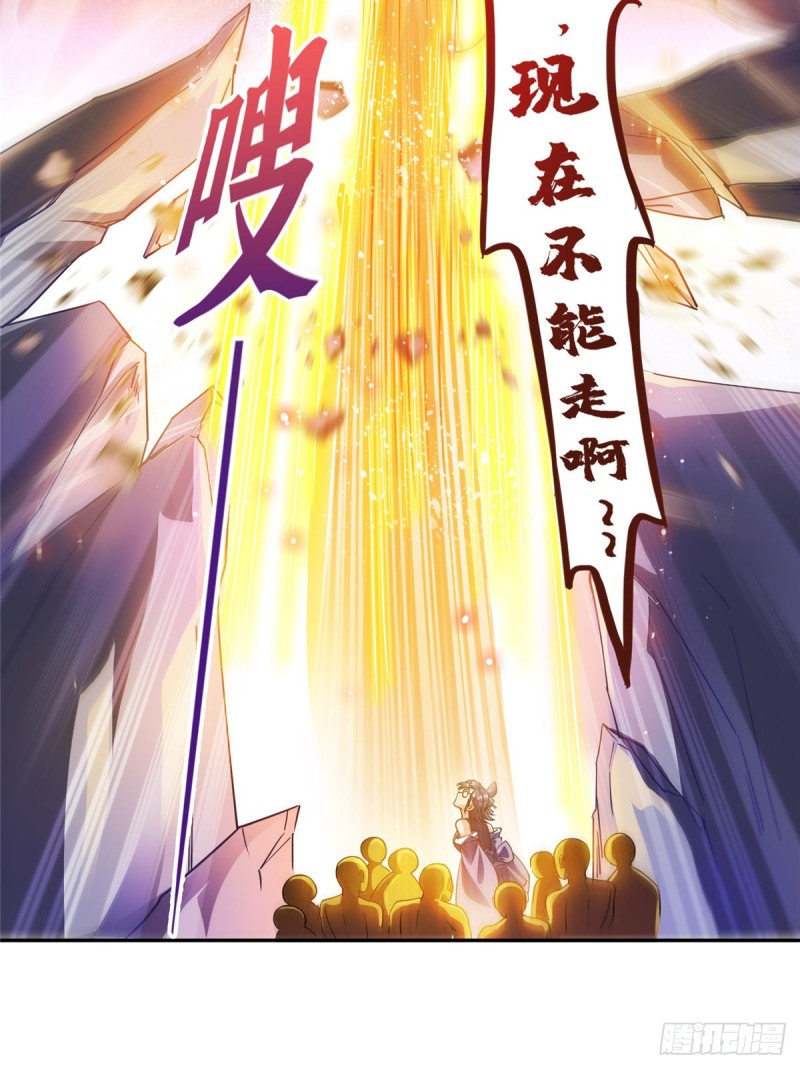 311 楚阁主将我们遗忘了吗？56