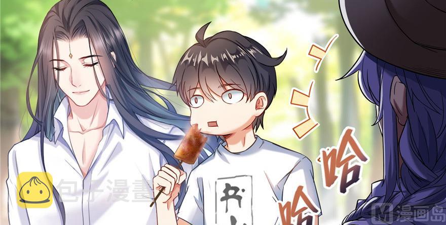 第208话顺便爲宋书航小友点蜡67