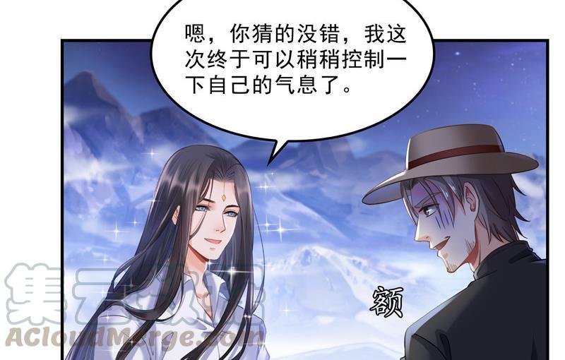 第116话 小辈，干啥子哩！36