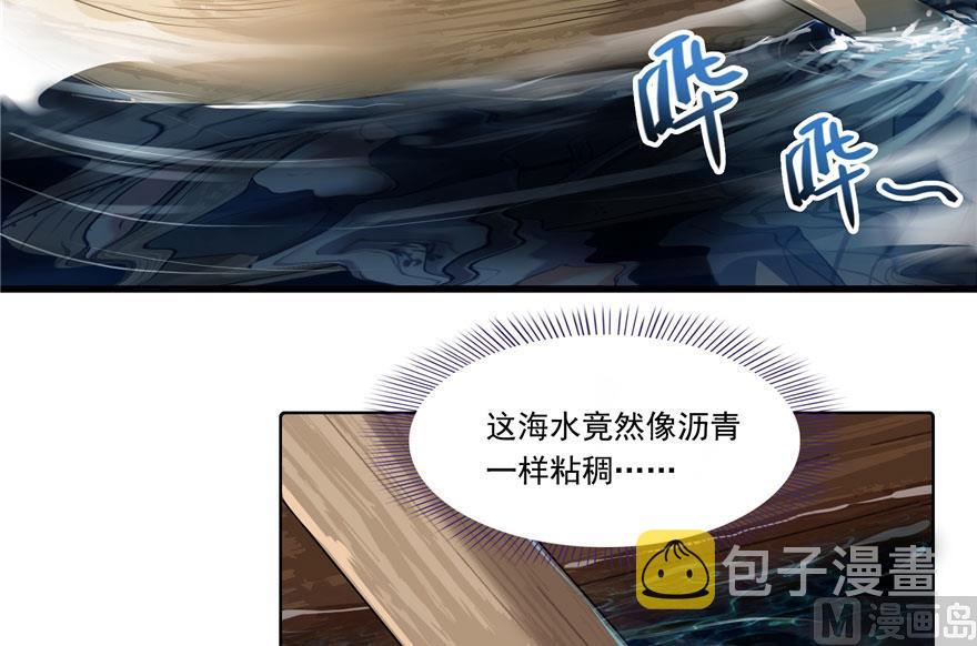 第187话 去见灵兽前辈72
