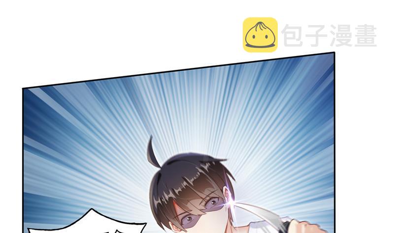 第91话 空空盗门糖少主3