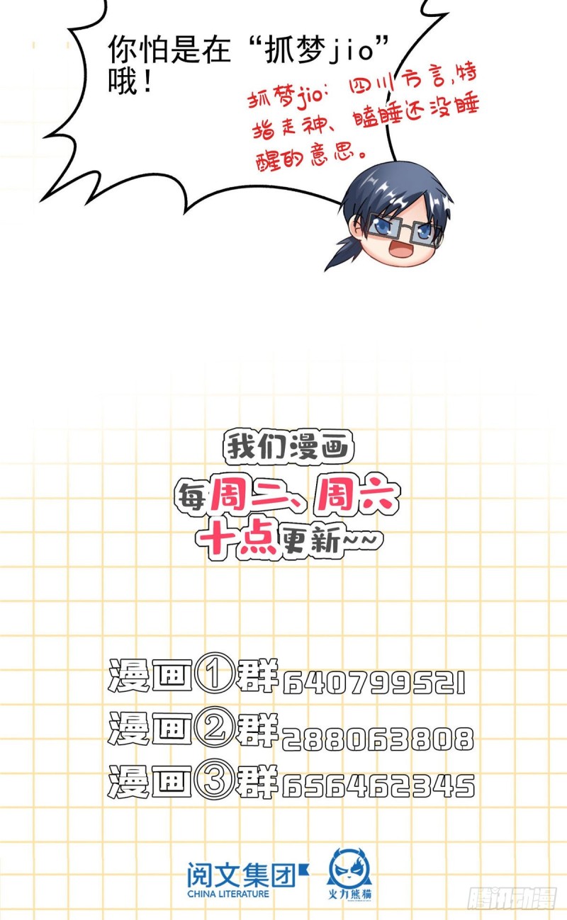299 缺既强壮又能挖矿的家伙65