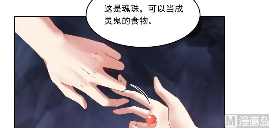 第243话 可怕的强强联手27