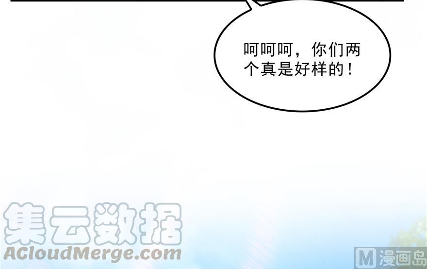 第165话 野人们的啓蒙问题64