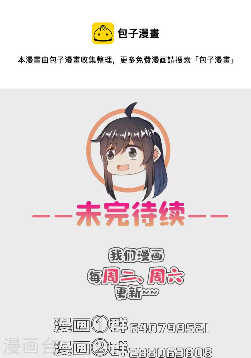 第474话 用脚算卦39