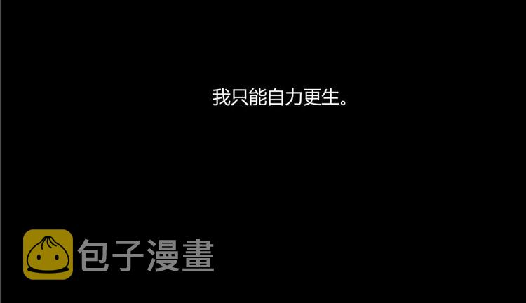 第45话 爲啥前辈要用聊天软件146