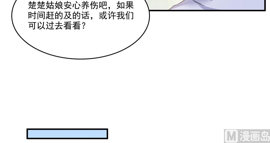 第213话 一条落单的蠢鱼！64