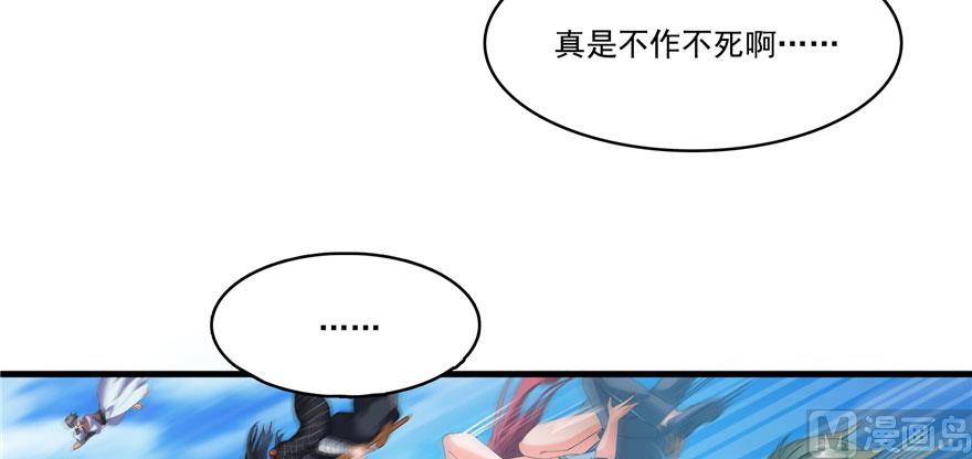 第223话真巧道友你也在飞啊43