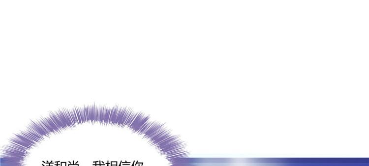 第39话 洋和尚，在闪光！82
