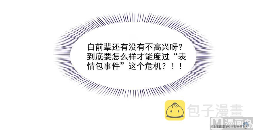 第214话 破灭的侥幸心理128