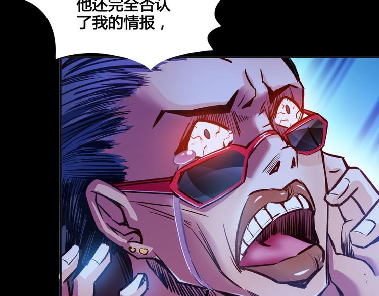 第30话 麻烦终究还是来了！127