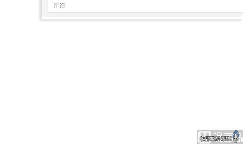 第76话 豆豆+白真君！57