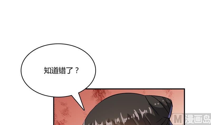 第68话 苏氏阿七VS公子海102