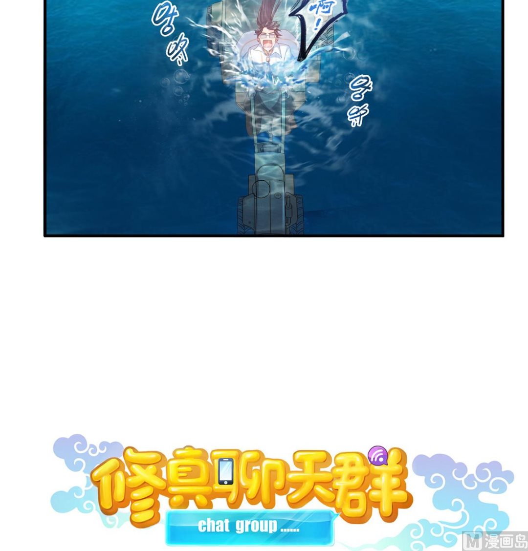 第261话  车子进水了怎麽破10