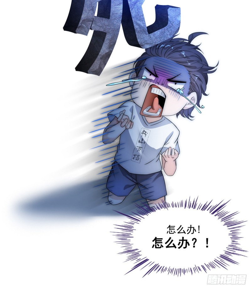 327 本体请在五分钟内安慰我57
