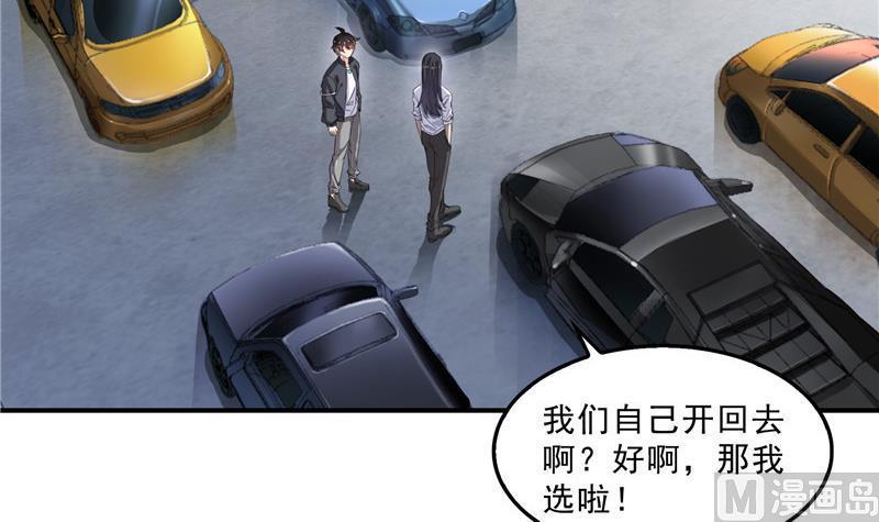 第144话 白前辈与手扶拖拉机5