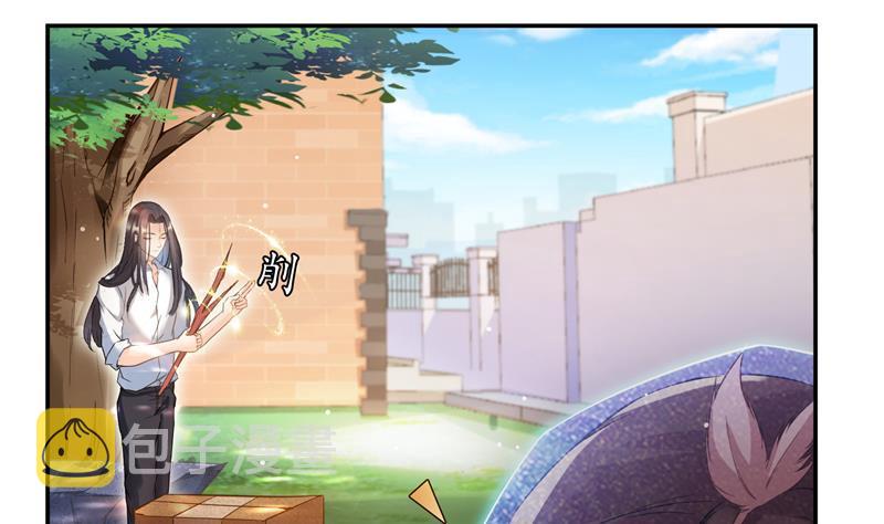 第91话 空空盗门糖少主91