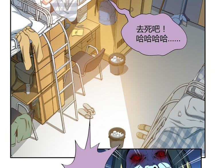 第01话 九洲一号羣8