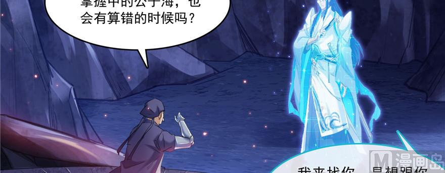 第234话 野外BOSS血魔已刷新86