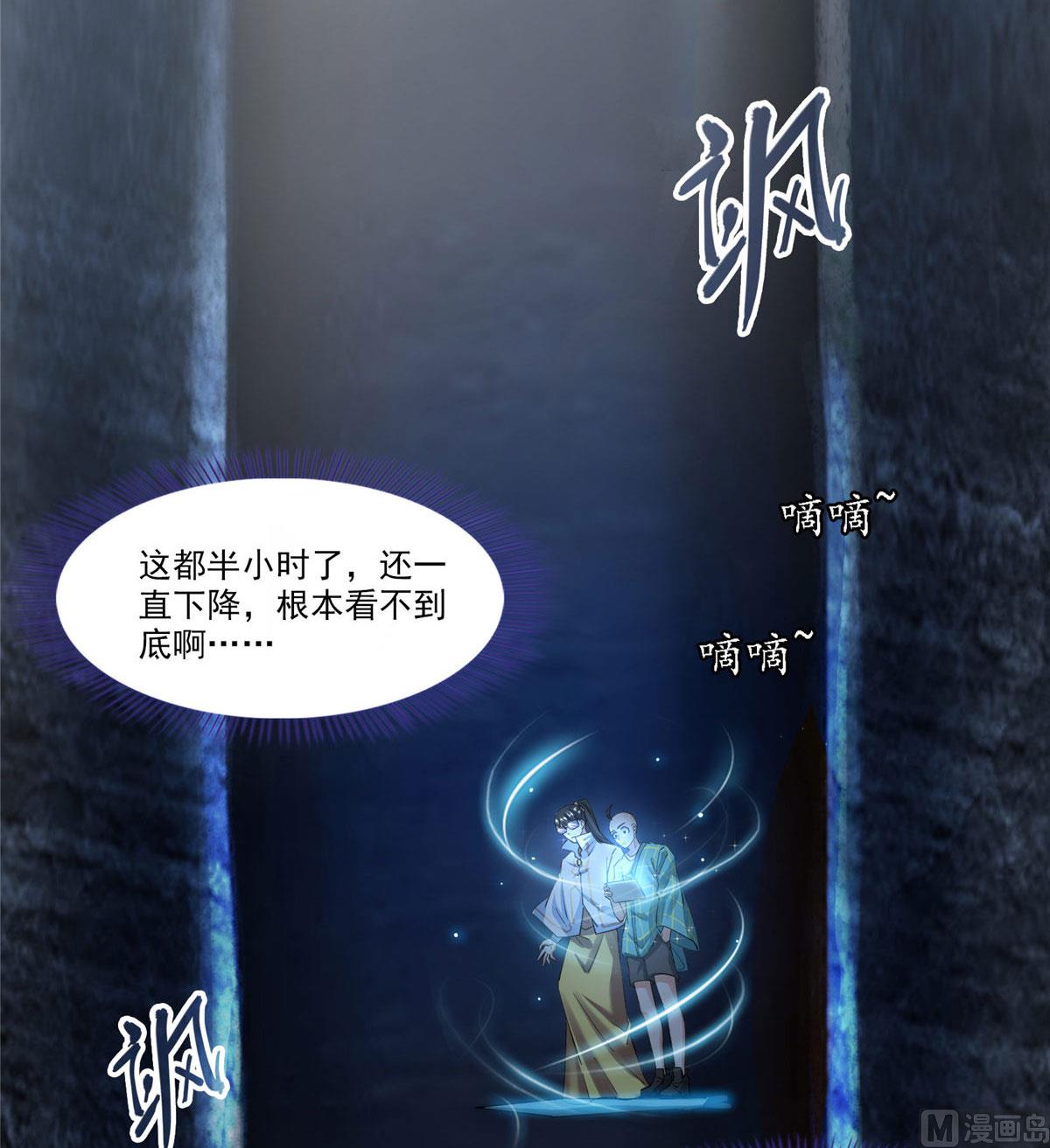 第273话 荔枝仙子的直播6