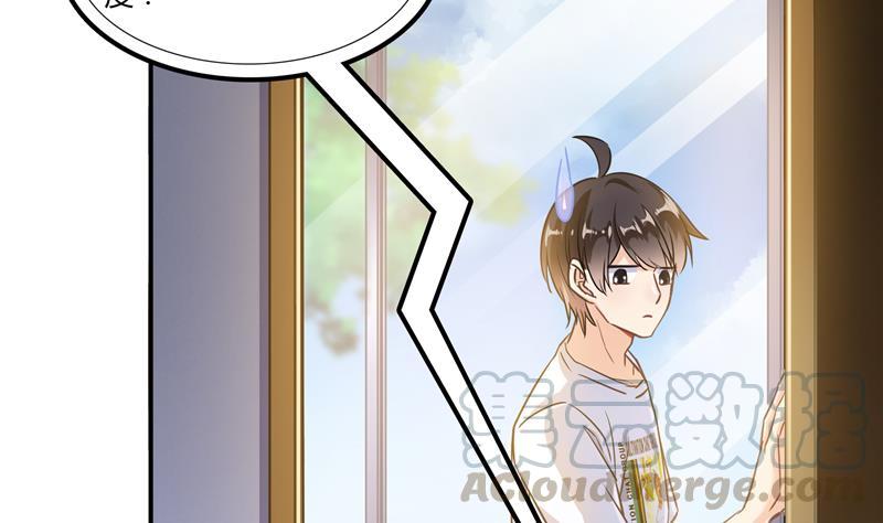 第73话 你的狗老公79
