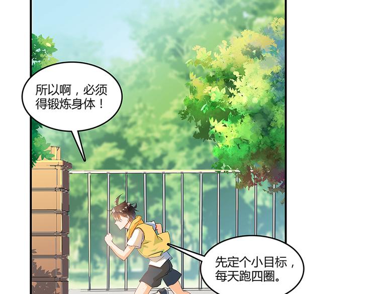 第07话 被羣灭的不良们121