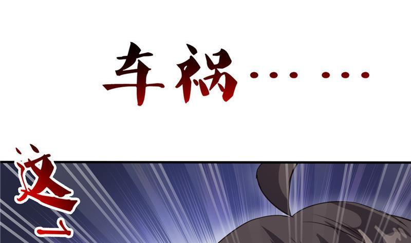 141 戴京巴面具的飙车分子！77