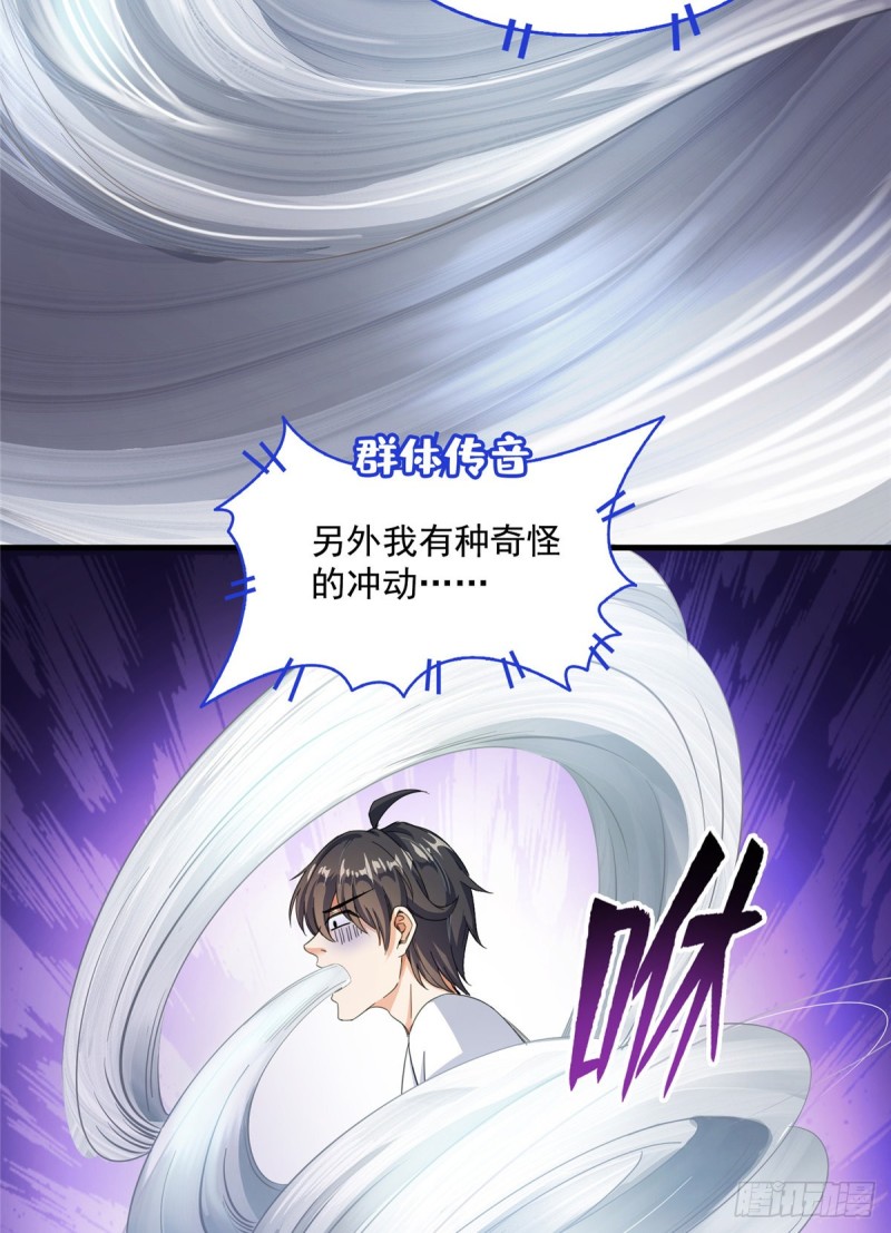 351 白前辈,我昨天梦到了~64