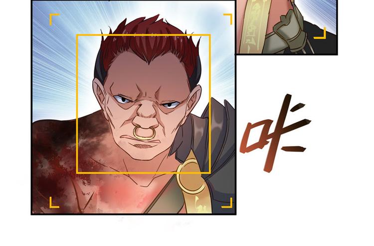 第66话 看阿七前辈大破月刀宗146