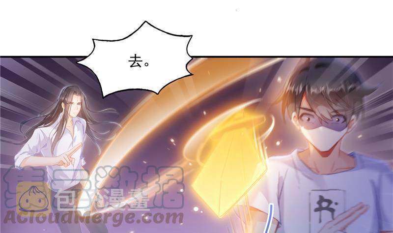 第85话 灵鬼变异15