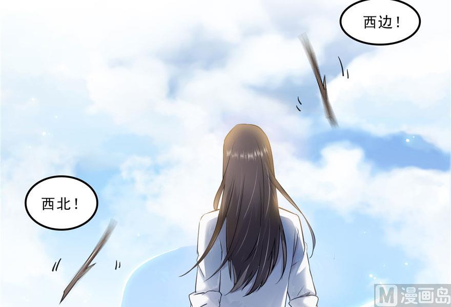 第169话 可怕的树枝探路法50