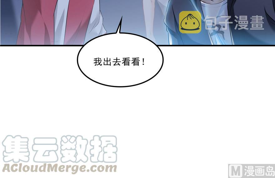 173继续消失的乘客和诡异小光点33